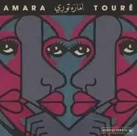 194600-amara-toure-1973-1980