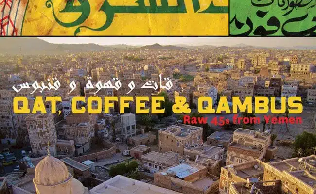 Various Artists: Qat, Coffee & Qambus – Raw 45s from Yemen