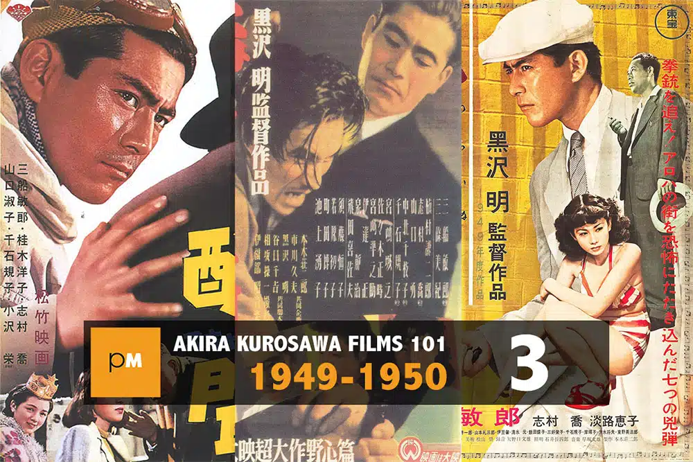 Kurosawa films