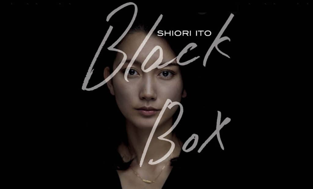 Shiori Ito And The Black Box Of Sexual Assault In Japan 