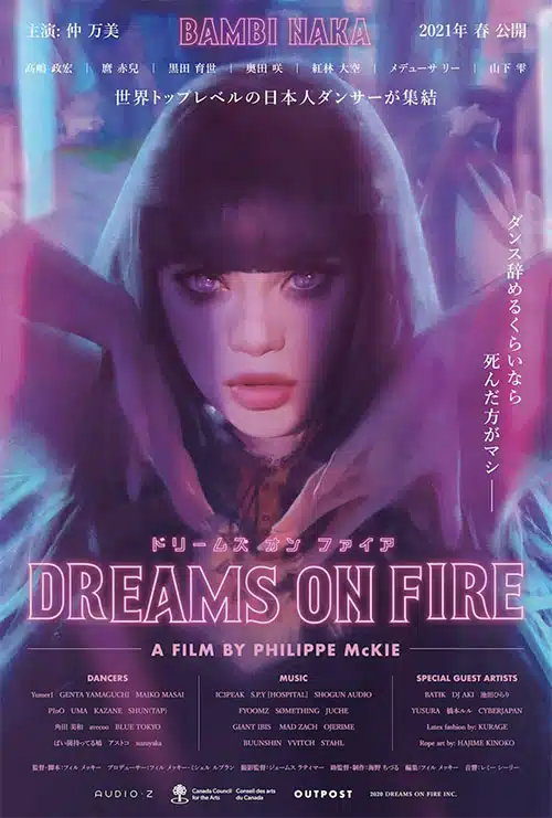 Philippe McKie: Dreams on Fire (2021) | poster