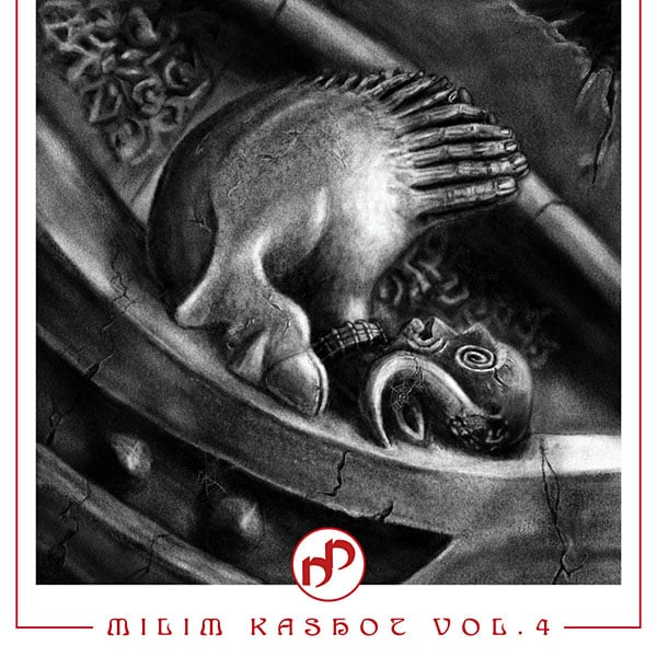 Various Artists – MILIM KASHOT VOL. 4